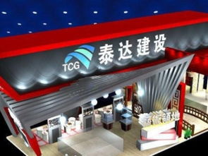 天津展會服務 驅動區域經濟，連接全球商機