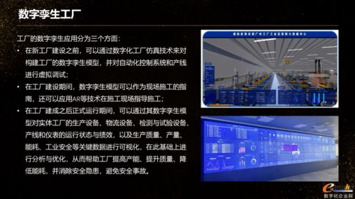 2020智能工廠建設前沿觀察與人工智能基礎軟件開發(fā)